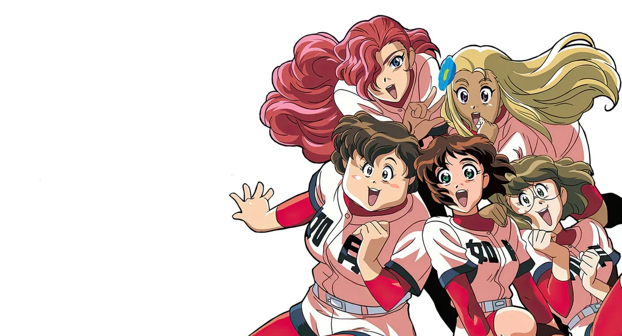 Princess Nine