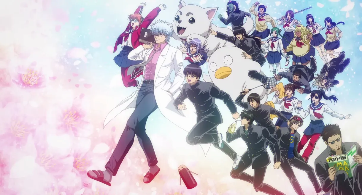 GINTAMA - Mr. Ginpachi's Zany Class