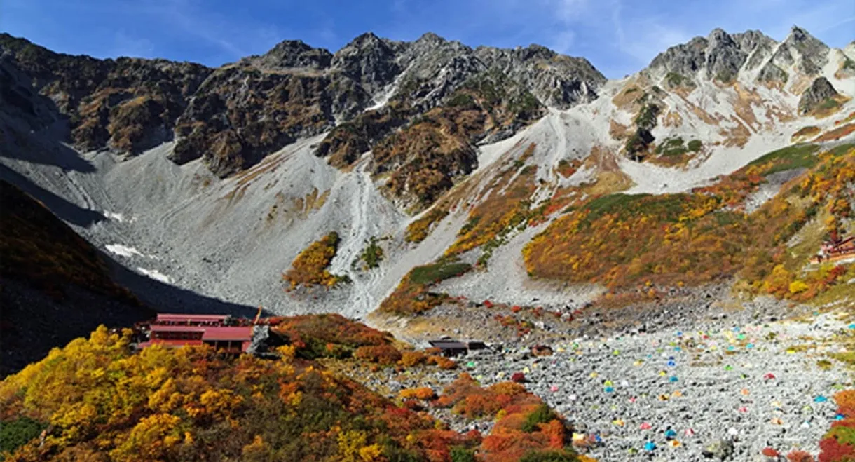 絶景満喫!北アルプス 涸沢カールの紅葉