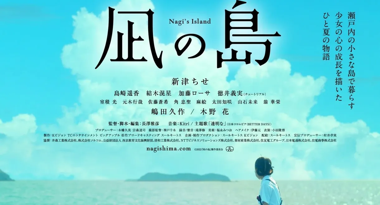 Nagi's Island