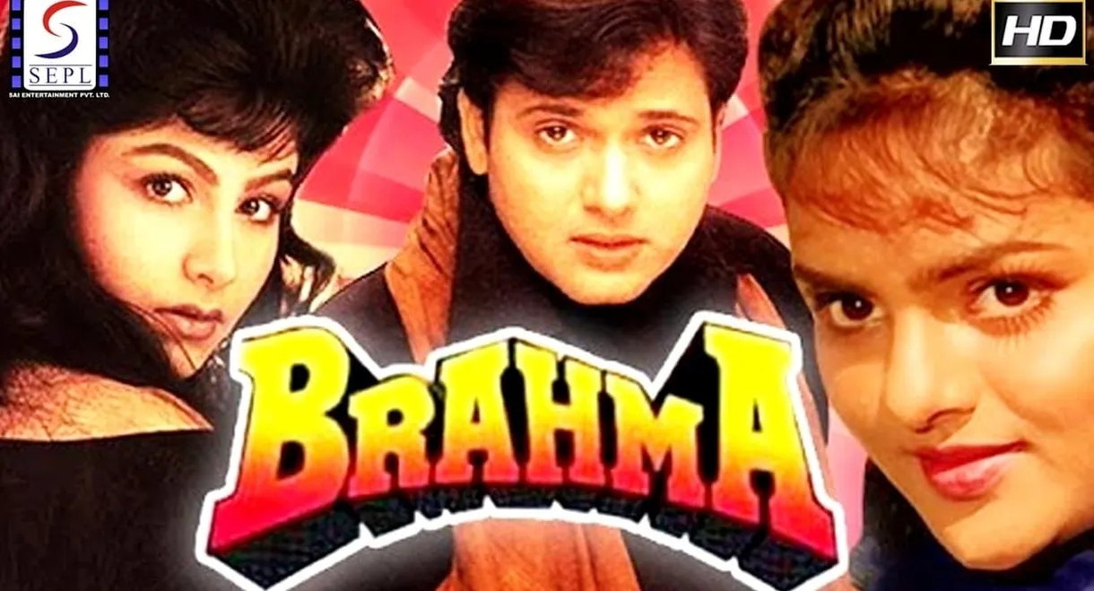 Brahma