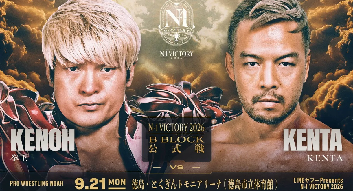 NOAH N-1 Victory 2026 ~ Day 7