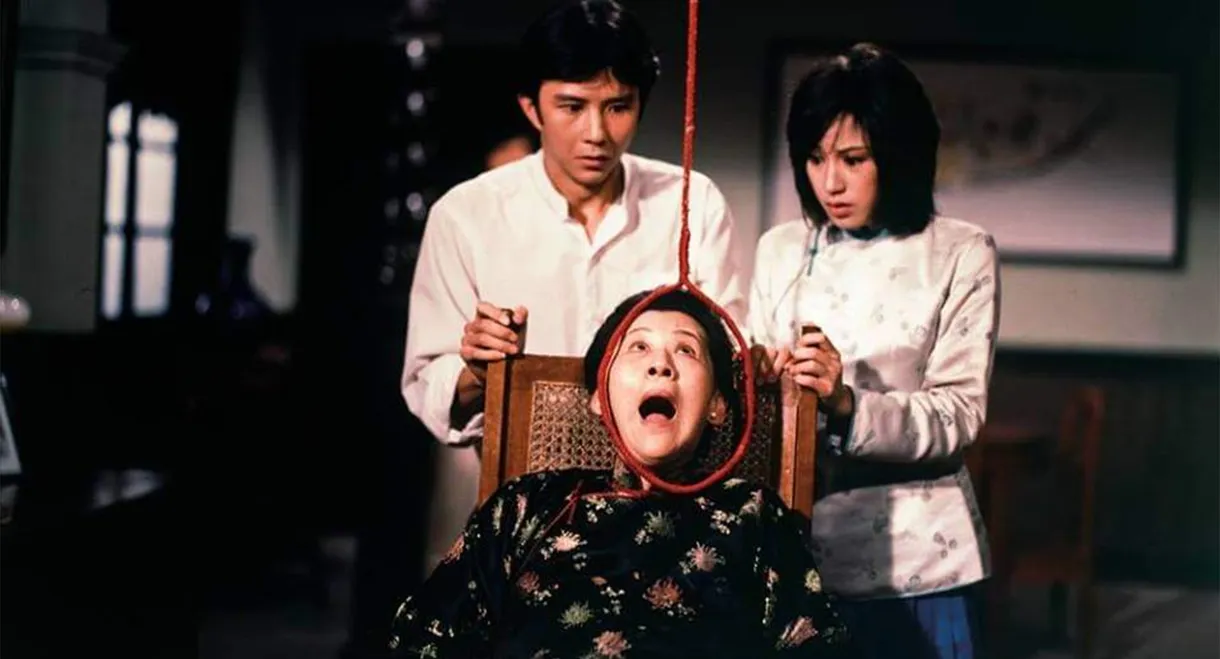 Curse of Evil