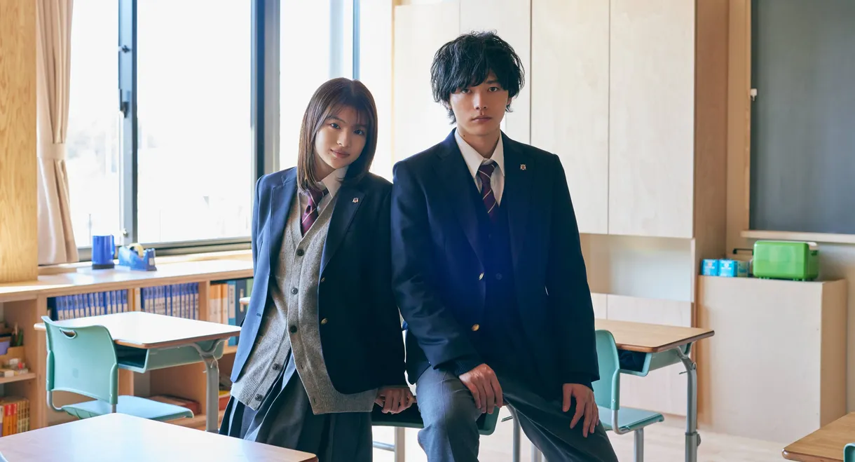 Ao Haru Ride