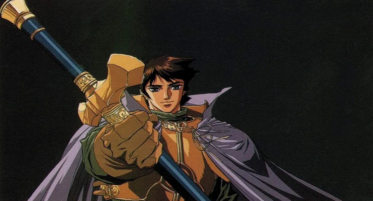 Record of Lodoss War: Chronicles of the Heroic Knight