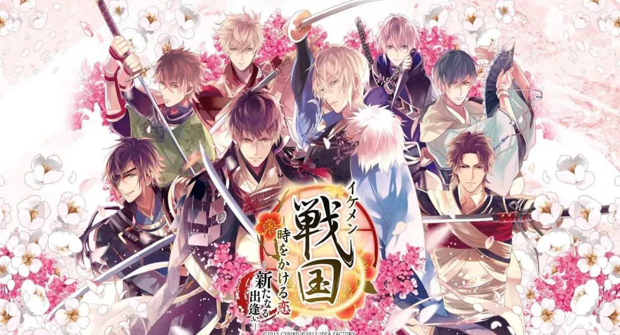 Ikemen Sengoku: Bromances Across Time