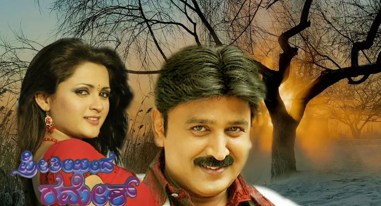 Preethiyinda Ramesh