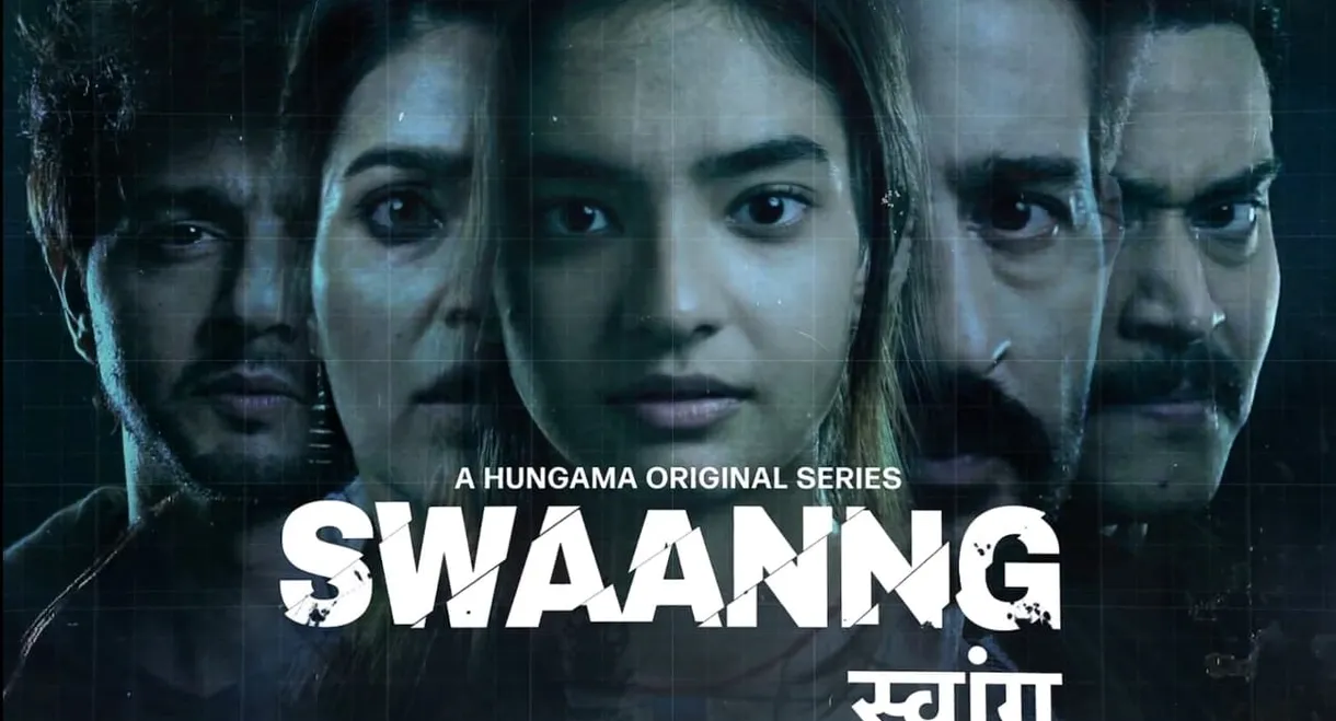 Swaanng