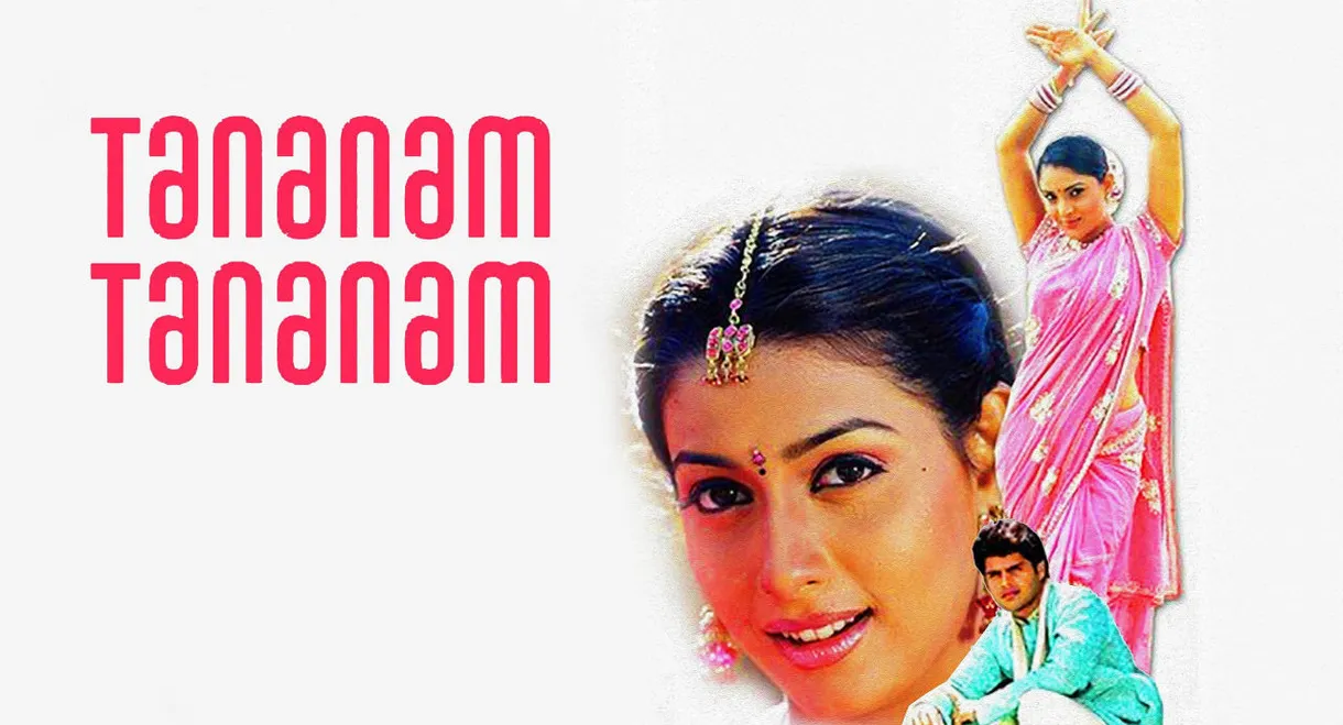Tananam Tananam