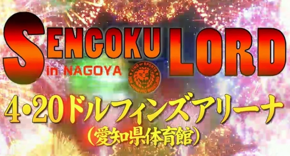 NJPW Sengoku Lord in Nagoya