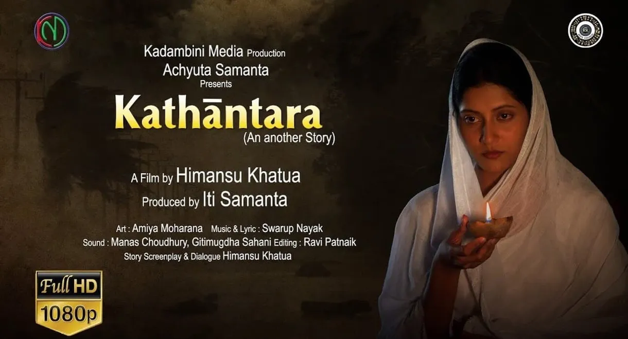 Kathantara