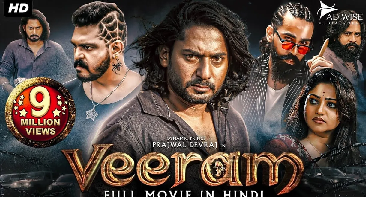 Veeram