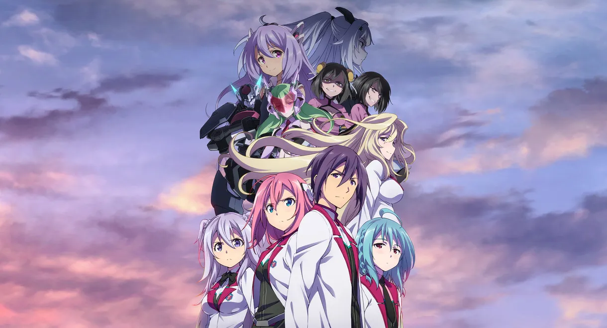 The Asterisk War