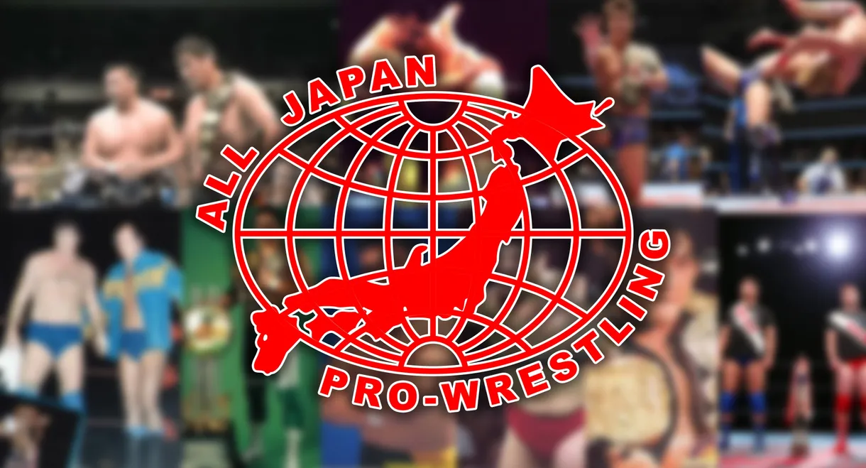 AJPW Realize