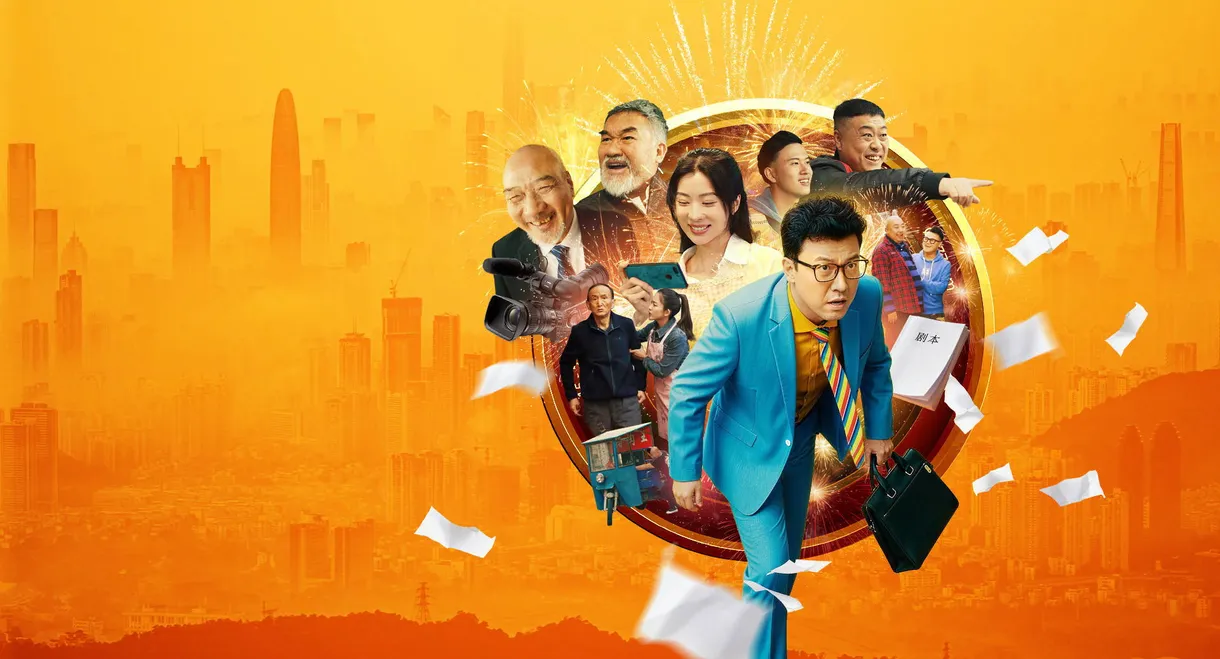 The Mad Comedians