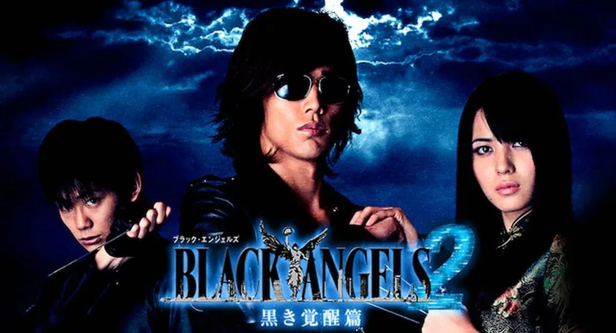 Black Angels 2
