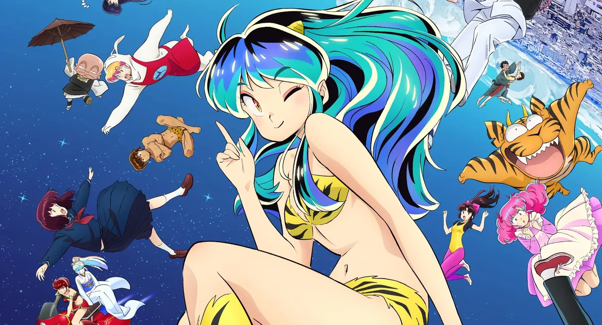 Urusei Yatsura
