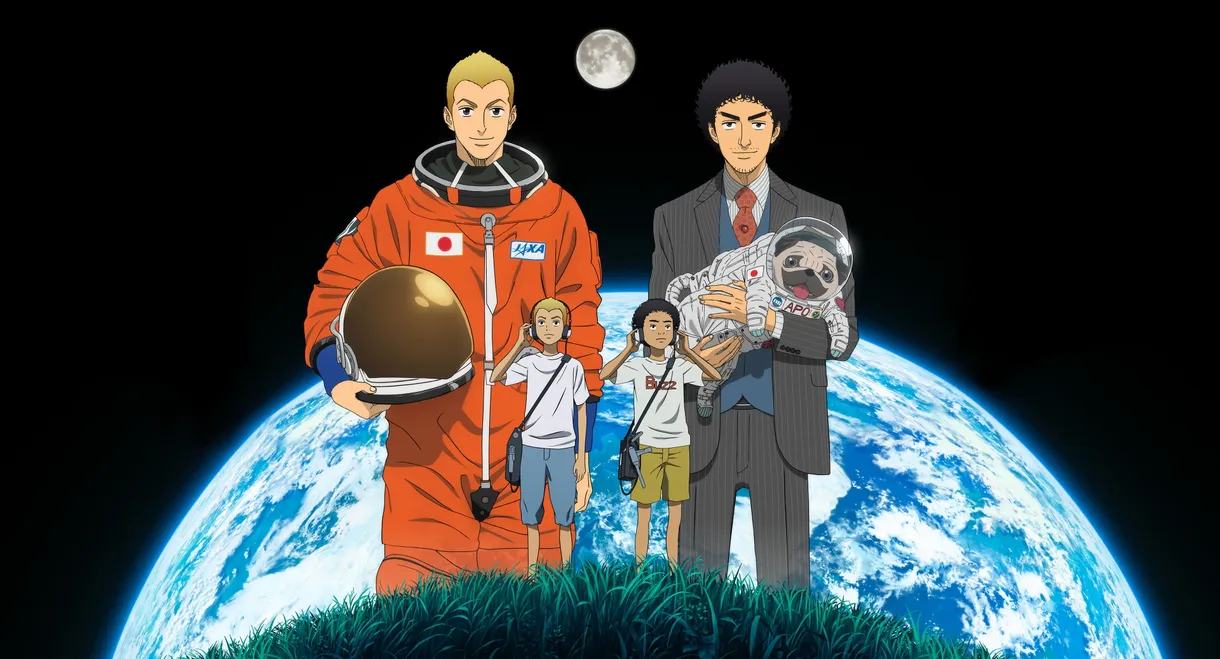 Space Brothers