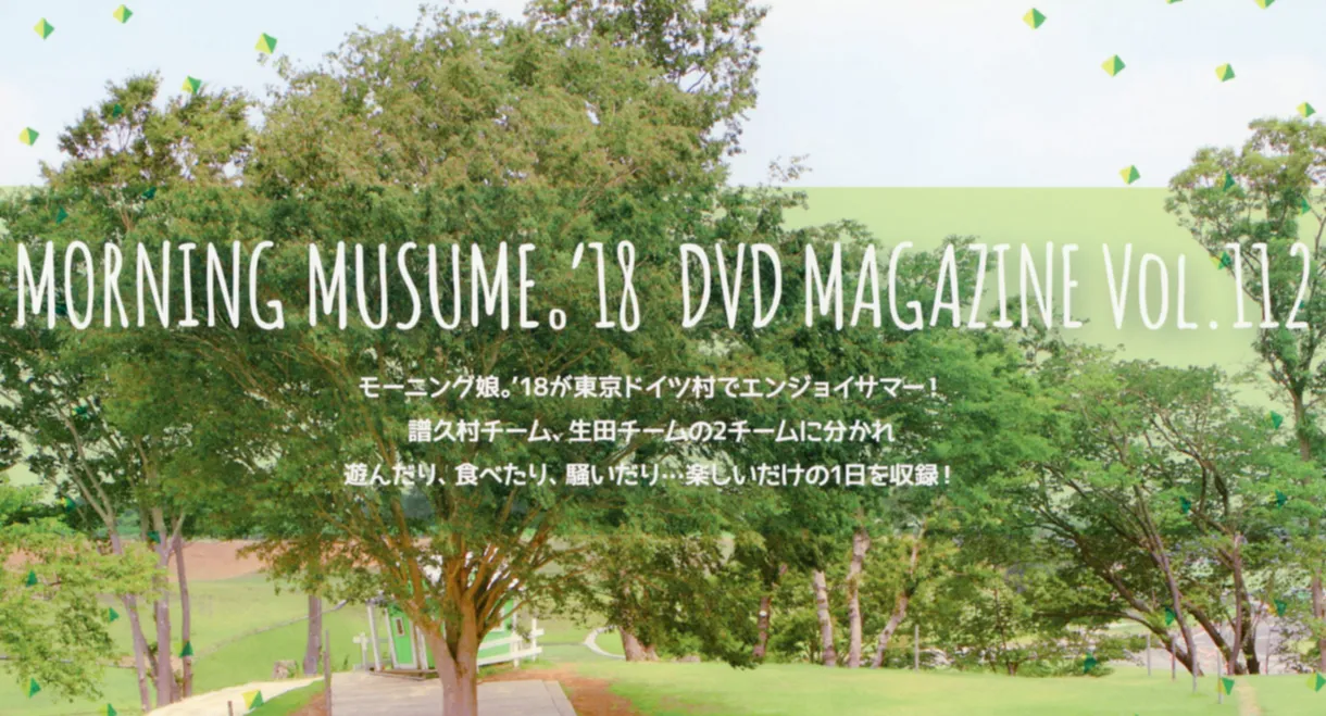 Morning Musume.'18 DVD Magazine Vol.112