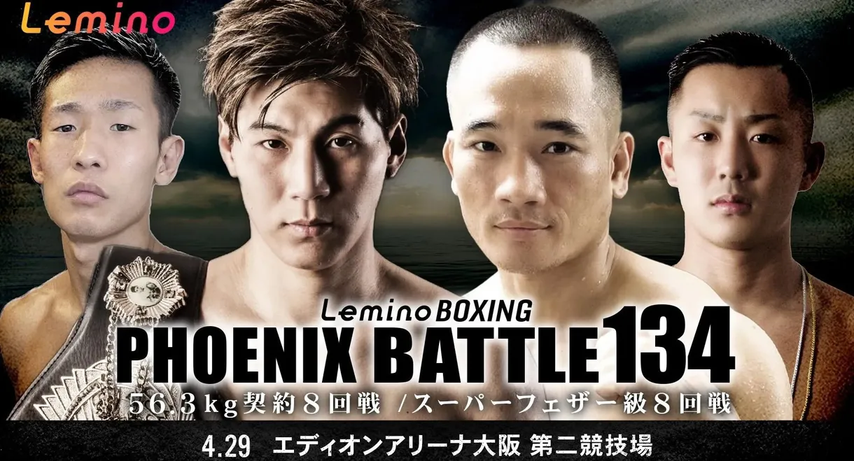 Lemino BOXING PHOENIX BATTLE 134