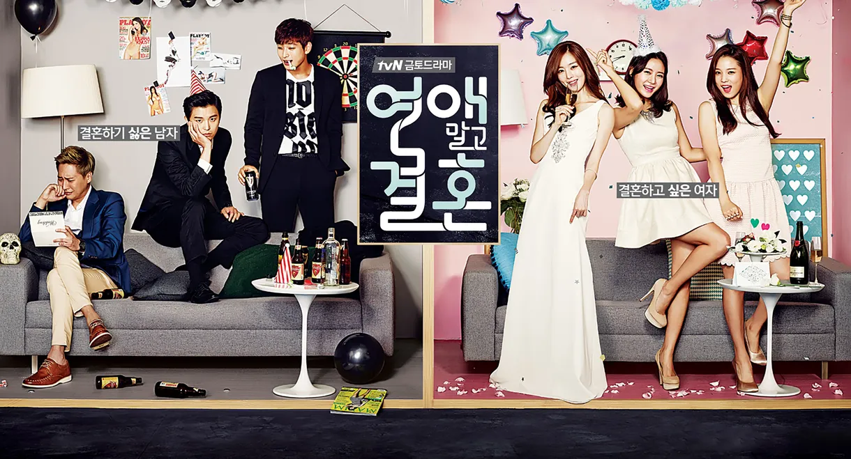 Marriage, Not Dating