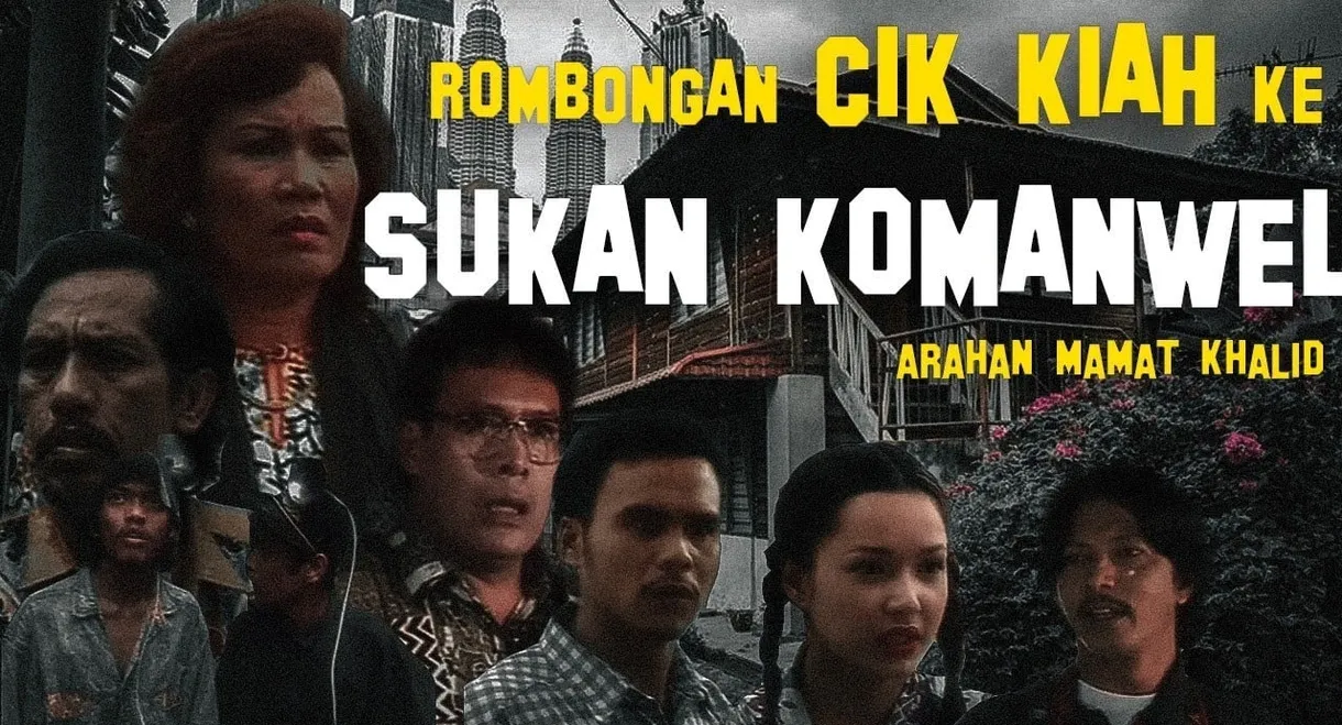 Rombongan Cik Kiah Ke Sukan Komanwel