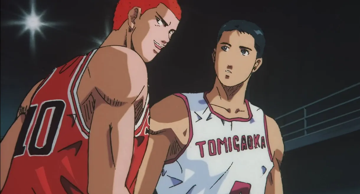 Slam Dunk 4: Roar!! Basket Man Spirit