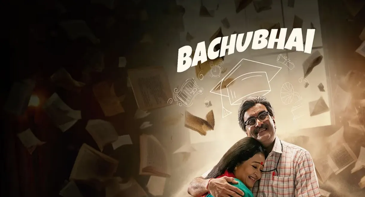 Bachubhai