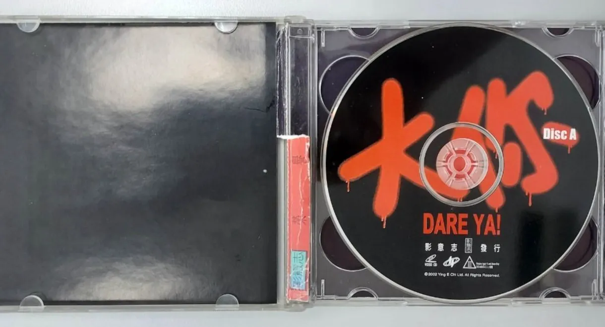 Dare Ya!
