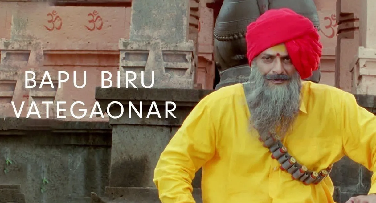 Bapu Biru Vategaonkar