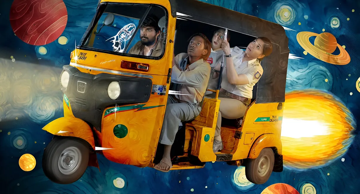 Rocket Driver
