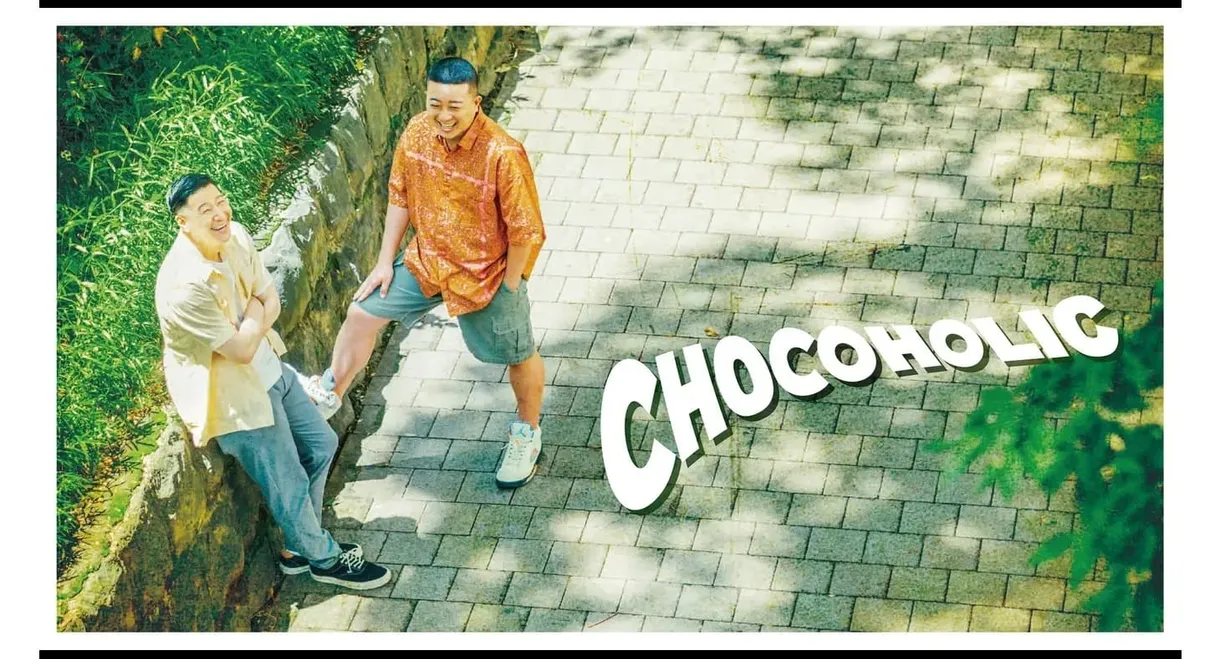 チョコレートプラネット LIVE TOUR 2022「CHOCOHOLIC」