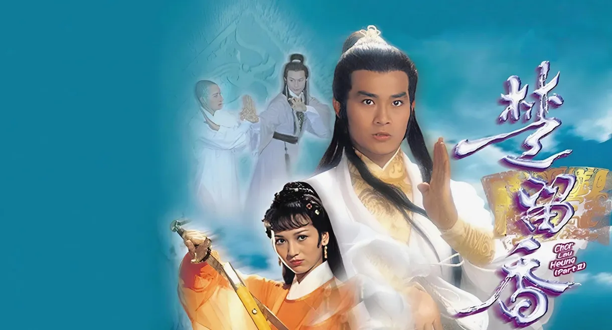 Chor Lau-heung