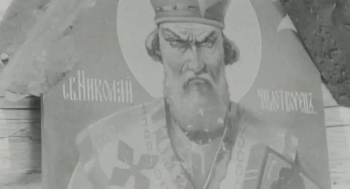 Wind Across the Rapids