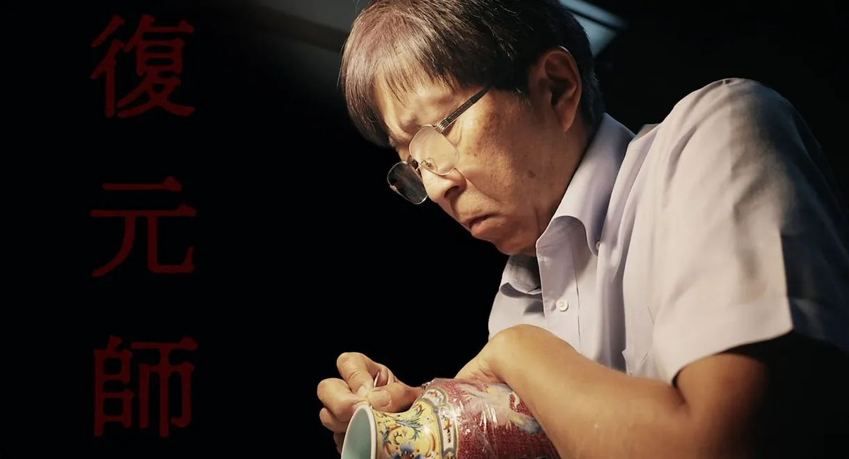 Japan’s Master of Restoration