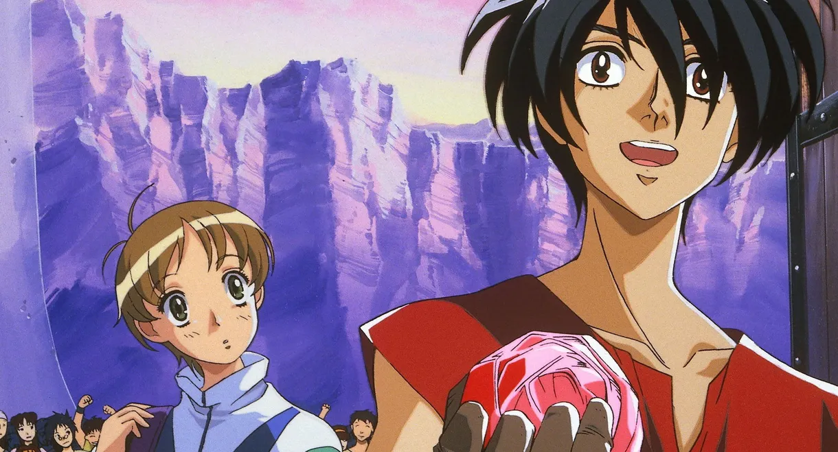 The Vision of Escaflowne