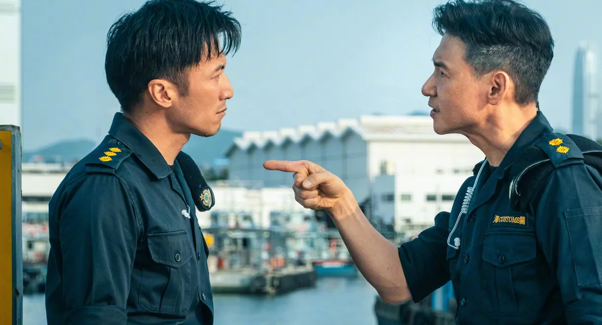 Customs Frontline
