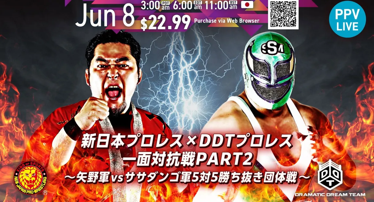 NJPW Vs. DDT: Toru Yano vs. Super Sasadango Machine, Part 2