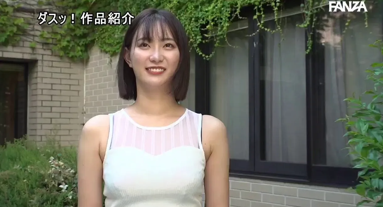 台本・演出・演技一切ナシ　本能の赴くまま、快楽に身をゆだねる1VS1