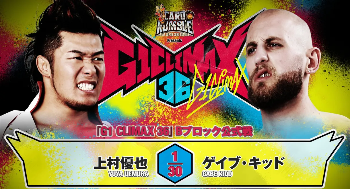 NJPW G1 Climax 36 - Day 15