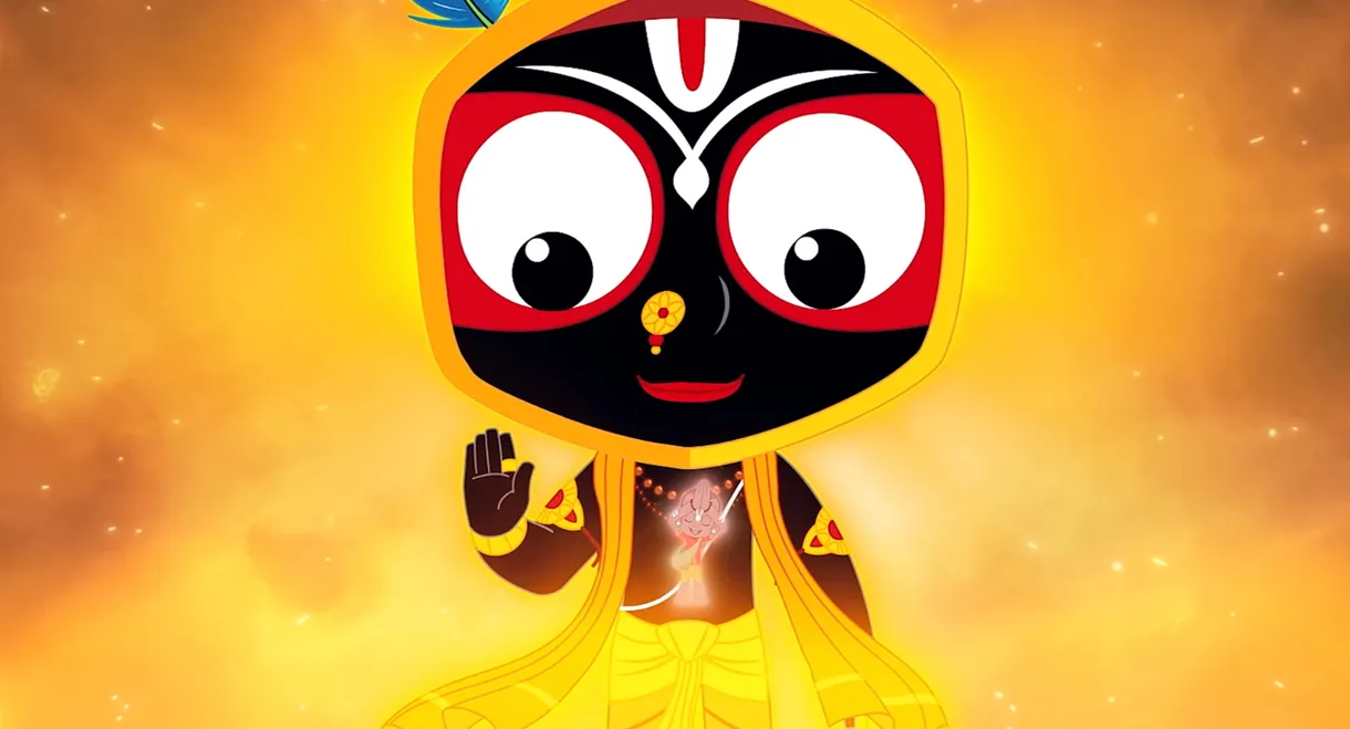 Mahaprabhu Jagannath