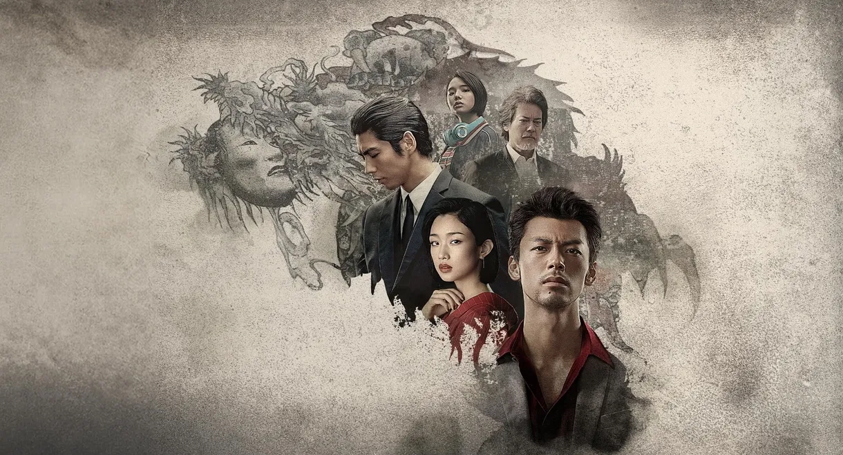 Like a Dragon: Yakuza