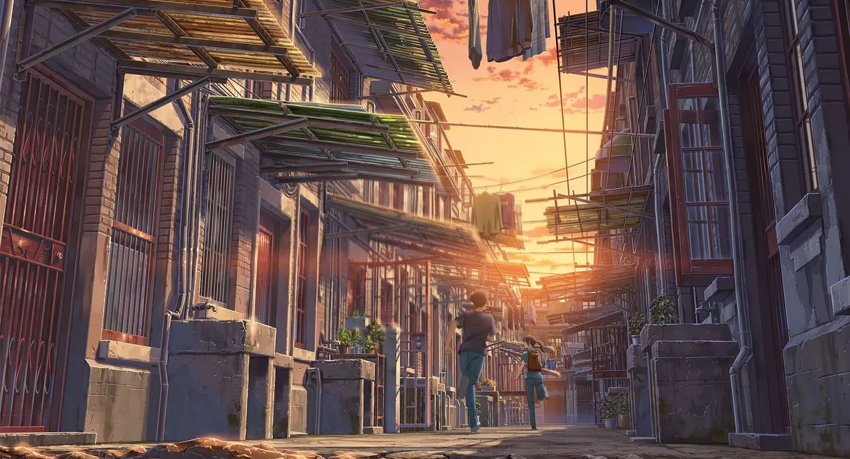 Flavors of Youth