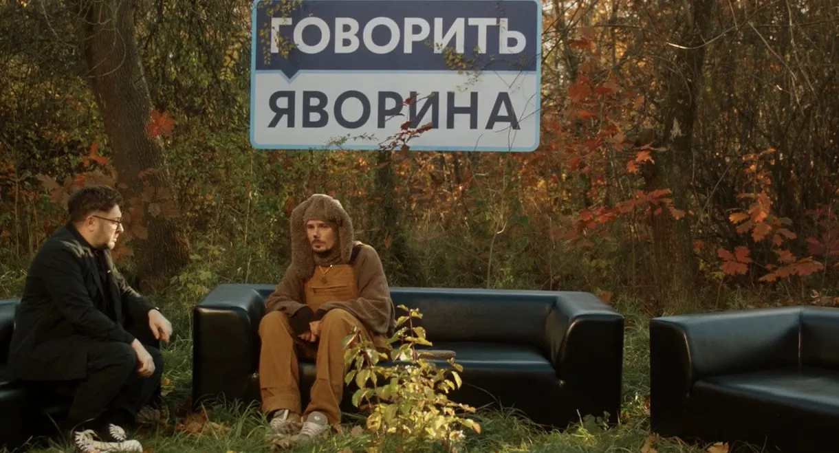 There Was Dog Sirko