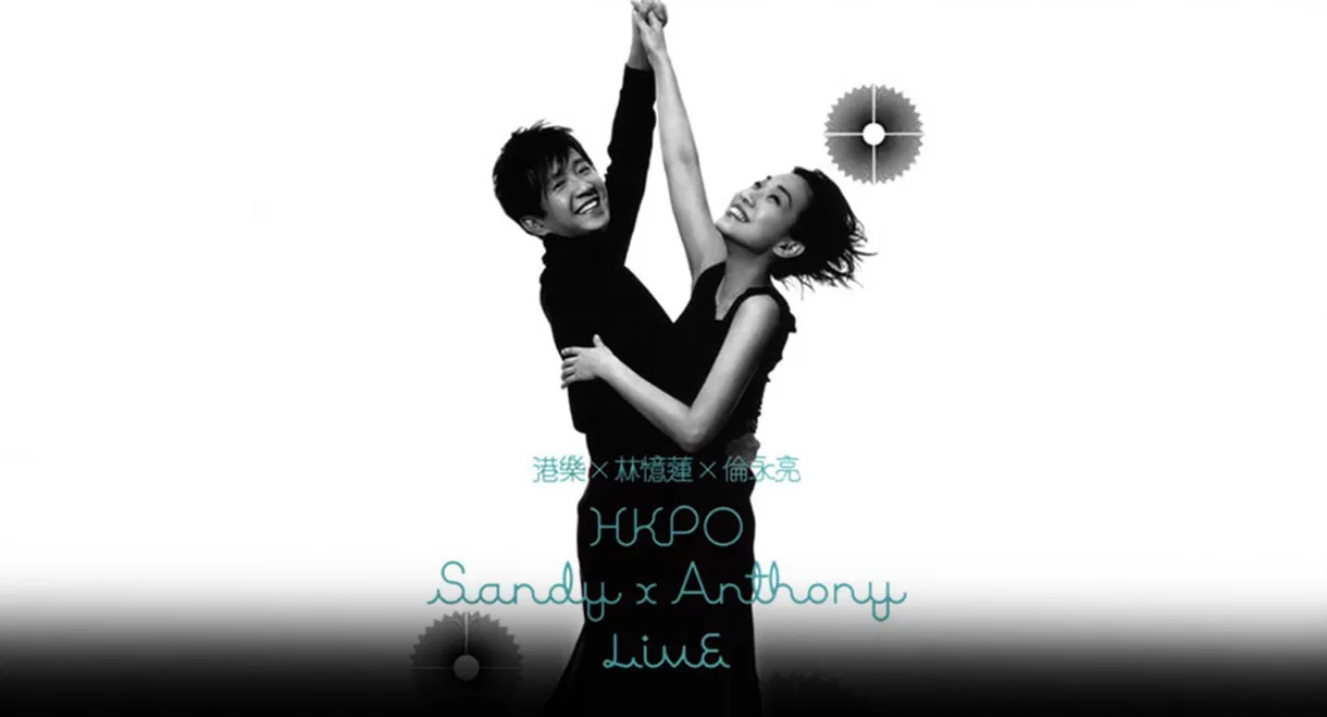 HKPO Sandy x Anthony Live