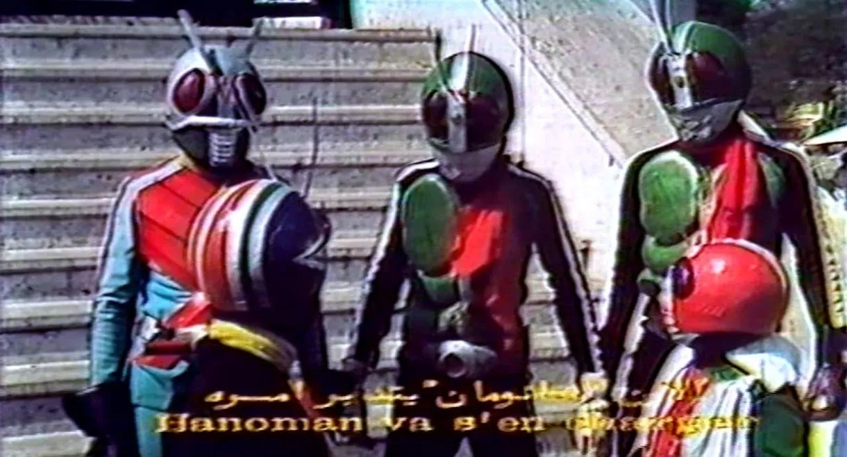 Hanuman and the Five Kamen Riders