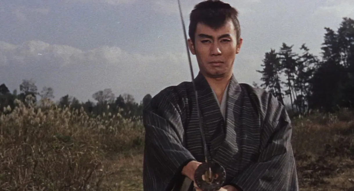 Satan's Sword II: The Dragon God