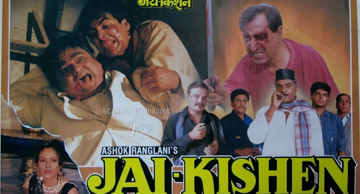 Jai Kishen