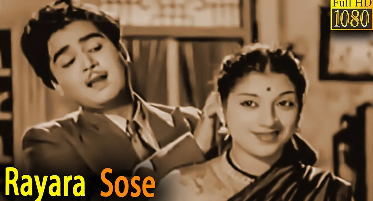Rayara Sose