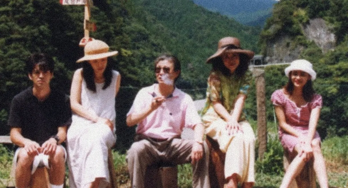 Kazoku Cinema
